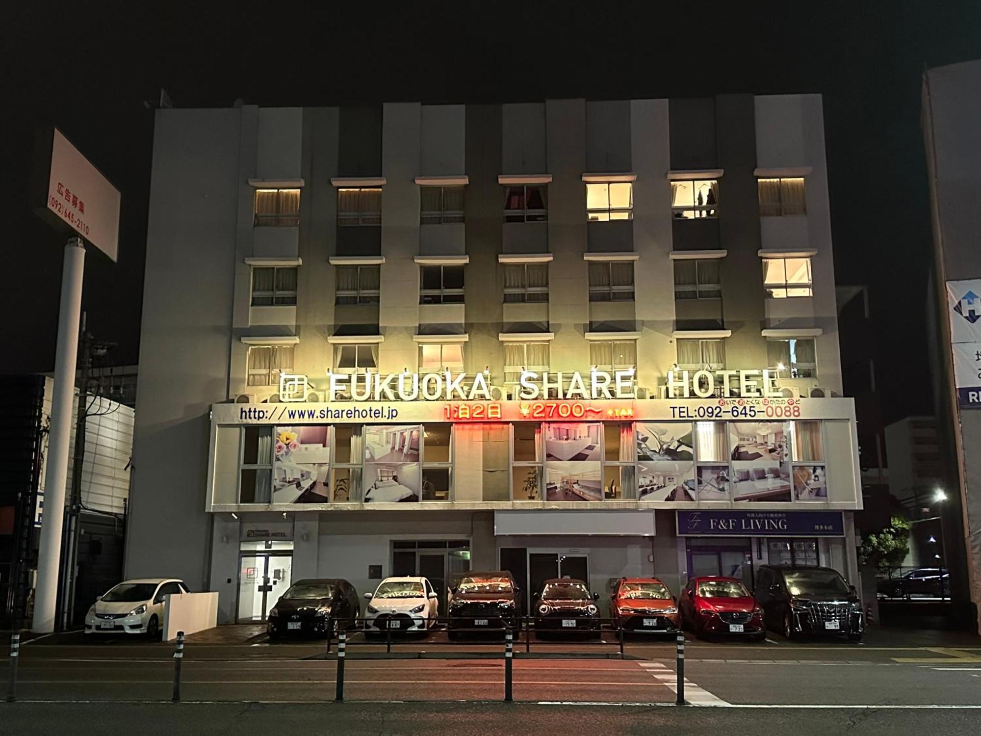 Fukuoka Share Hotel ภายนอก รูปภาพ