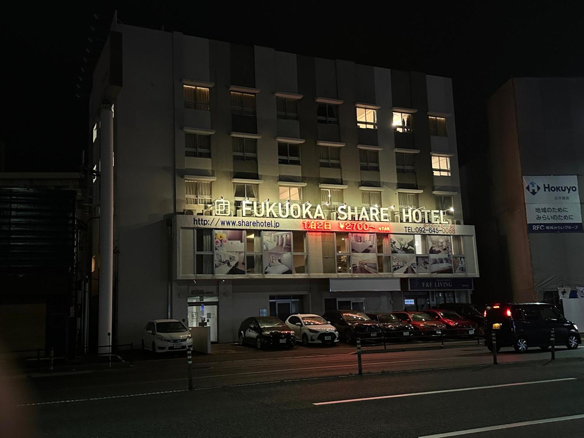 Fukuoka Share Hotel ภายนอก รูปภาพ